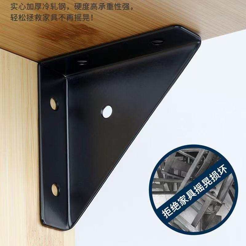 4pcs bracket corner code right - Used Furniture Hardware 评论和价格