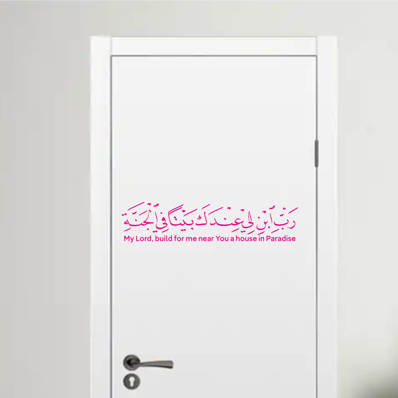 Hot Selling Arabic Islamic Mus - Furniture Paradise & Hardware Ghaziabad By Owner 评论和价格